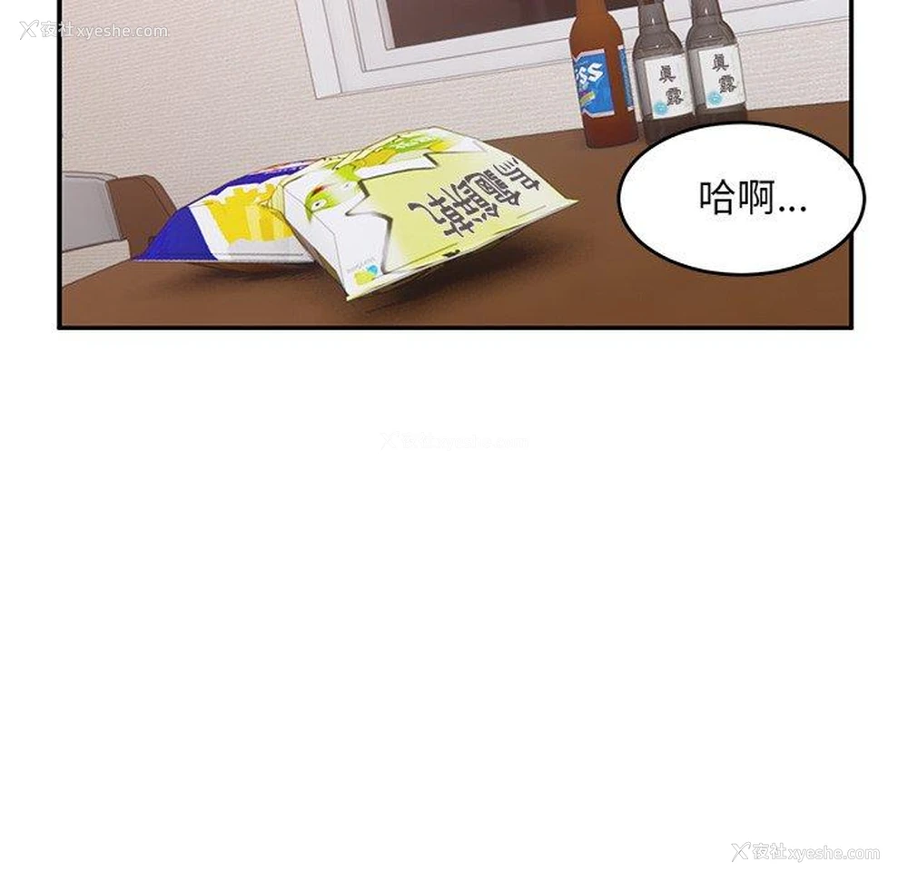 15P - 顽皮女孩敏儿