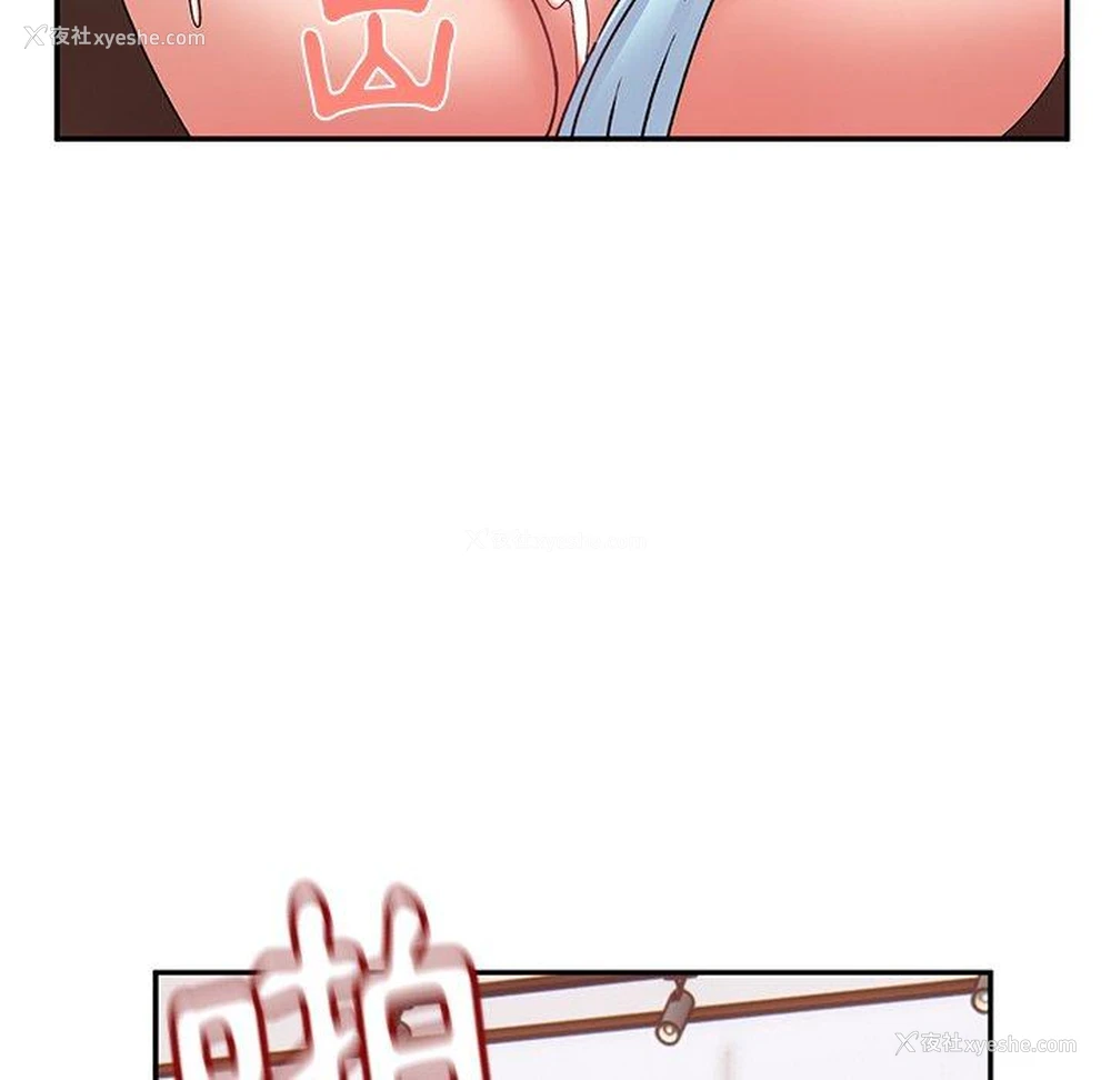 160P - 顽皮女孩敏儿