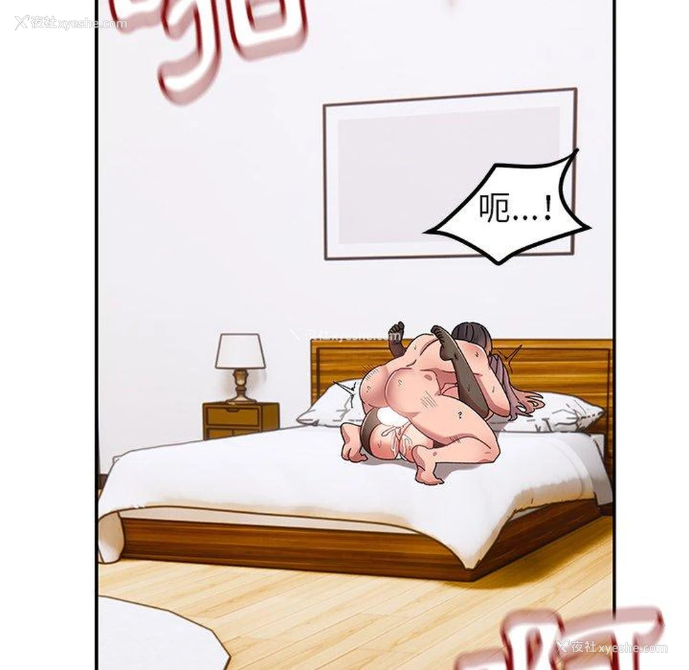 161P - 顽皮女孩敏儿