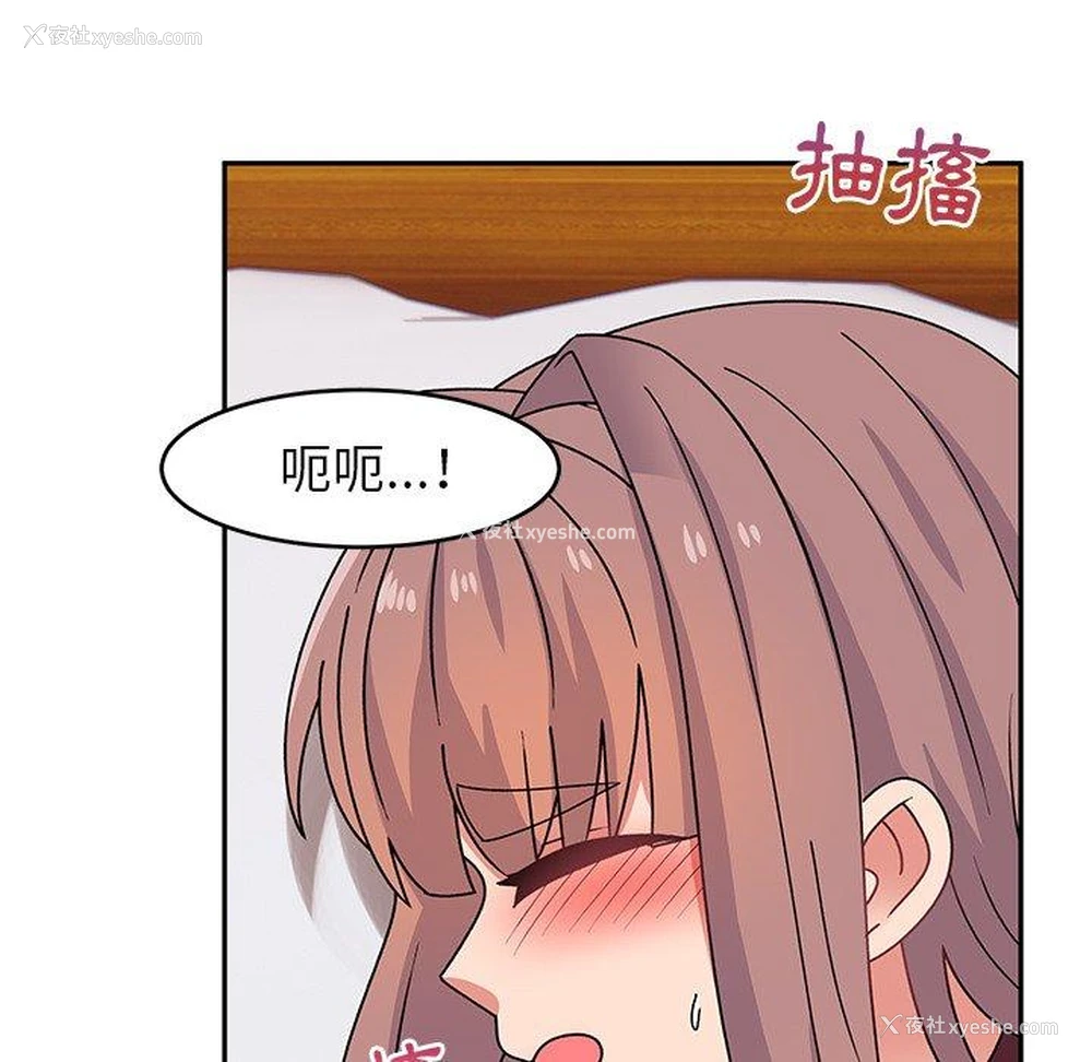 164P - 顽皮女孩敏儿