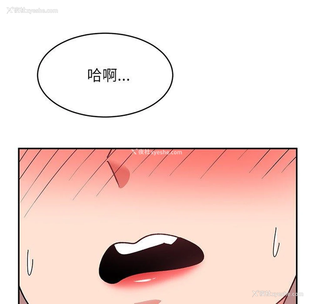 168P - 顽皮女孩敏儿