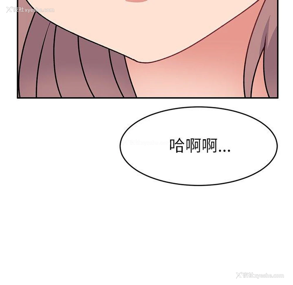 169P - 顽皮女孩敏儿