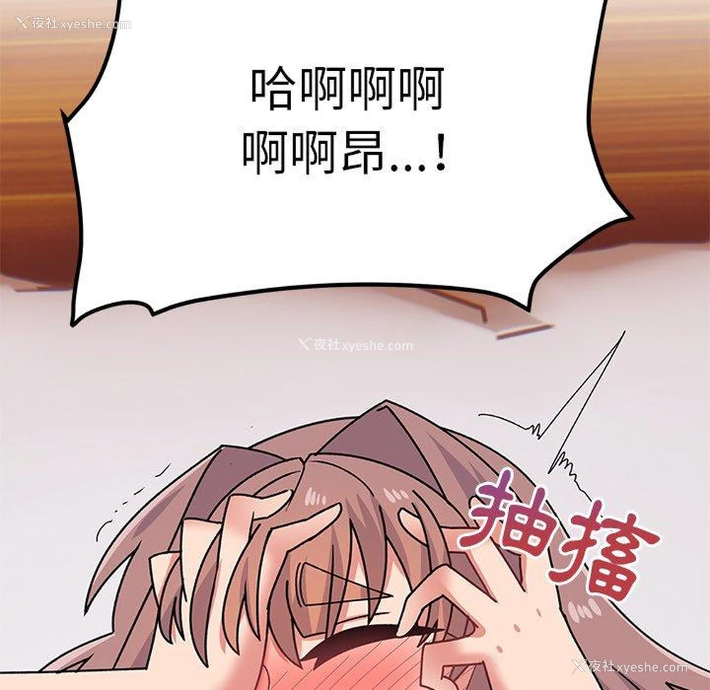 171P - 顽皮女孩敏儿