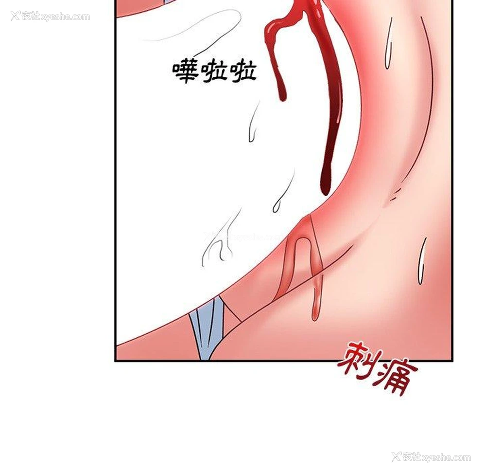 19P - 顽皮女孩敏儿