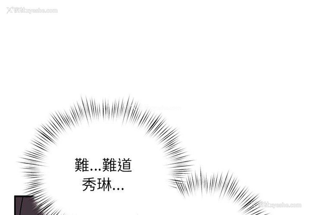 1P - 顽皮女孩敏儿