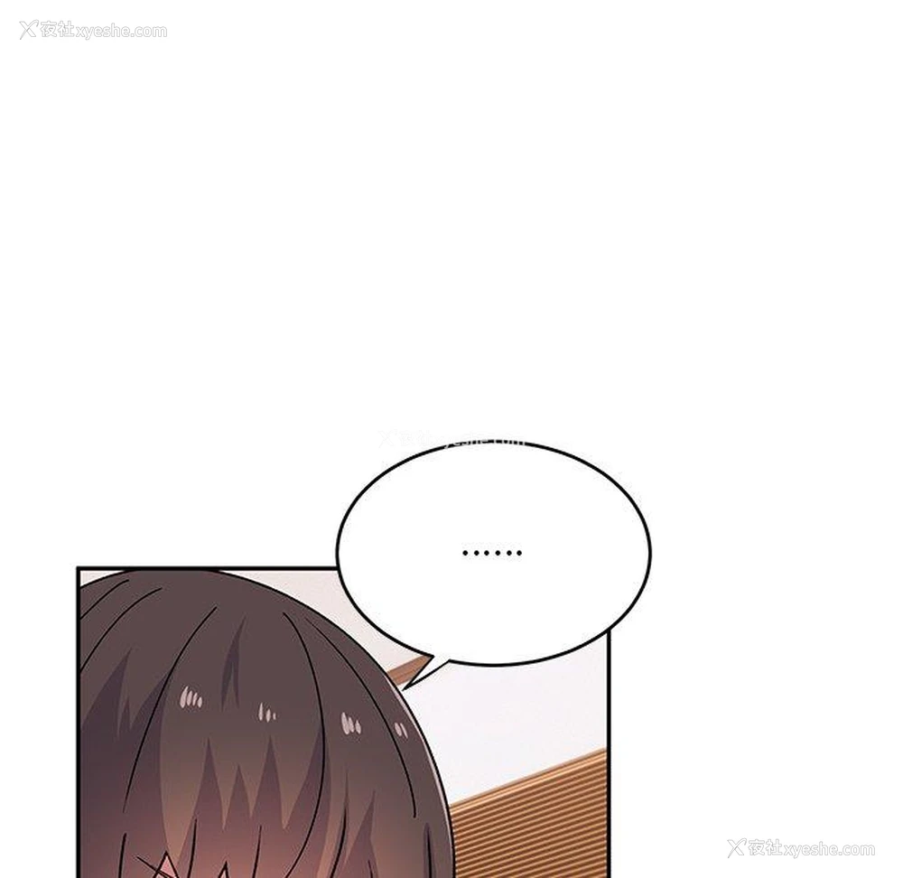 20P - 顽皮女孩敏儿
