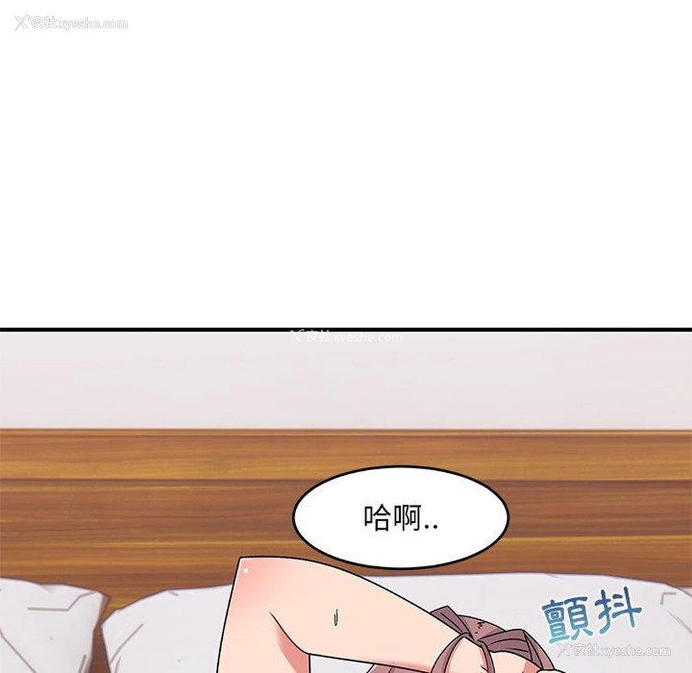 22P - 顽皮女孩敏儿