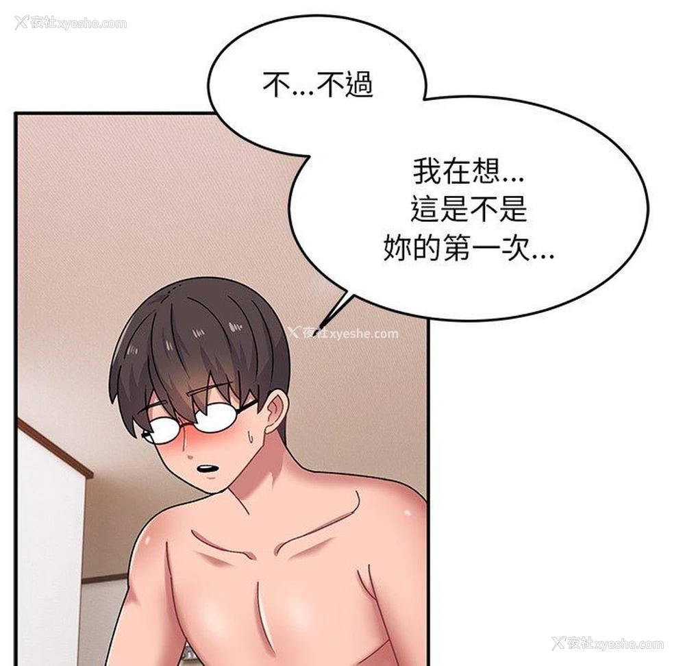 29P - 顽皮女孩敏儿