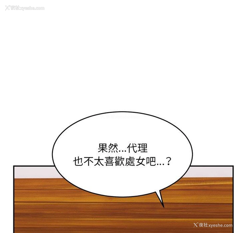 32P - 顽皮女孩敏儿