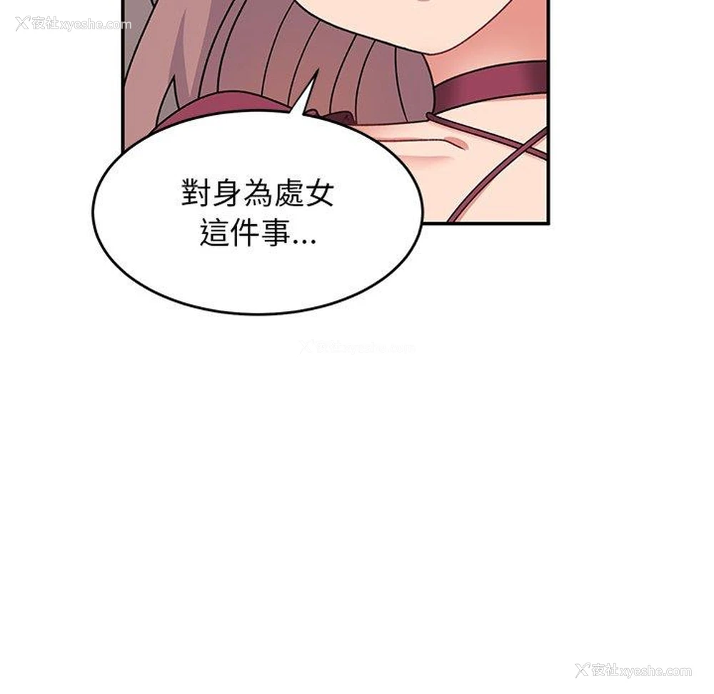 36P - 顽皮女孩敏儿