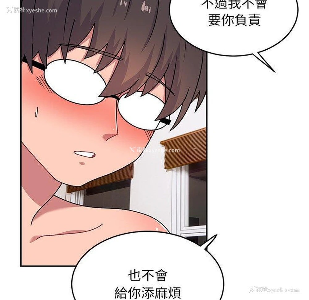 40P - 顽皮女孩敏儿