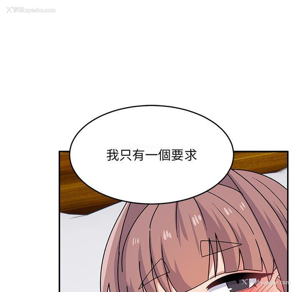 44P - 顽皮女孩敏儿