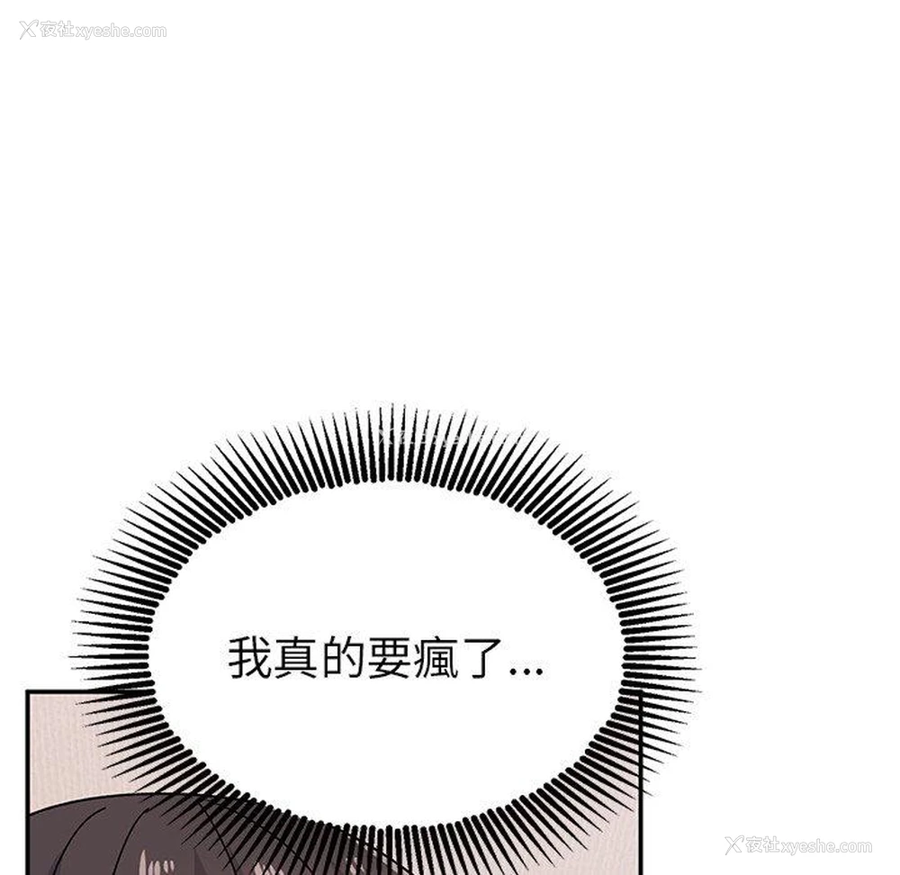 62P - 顽皮女孩敏儿
