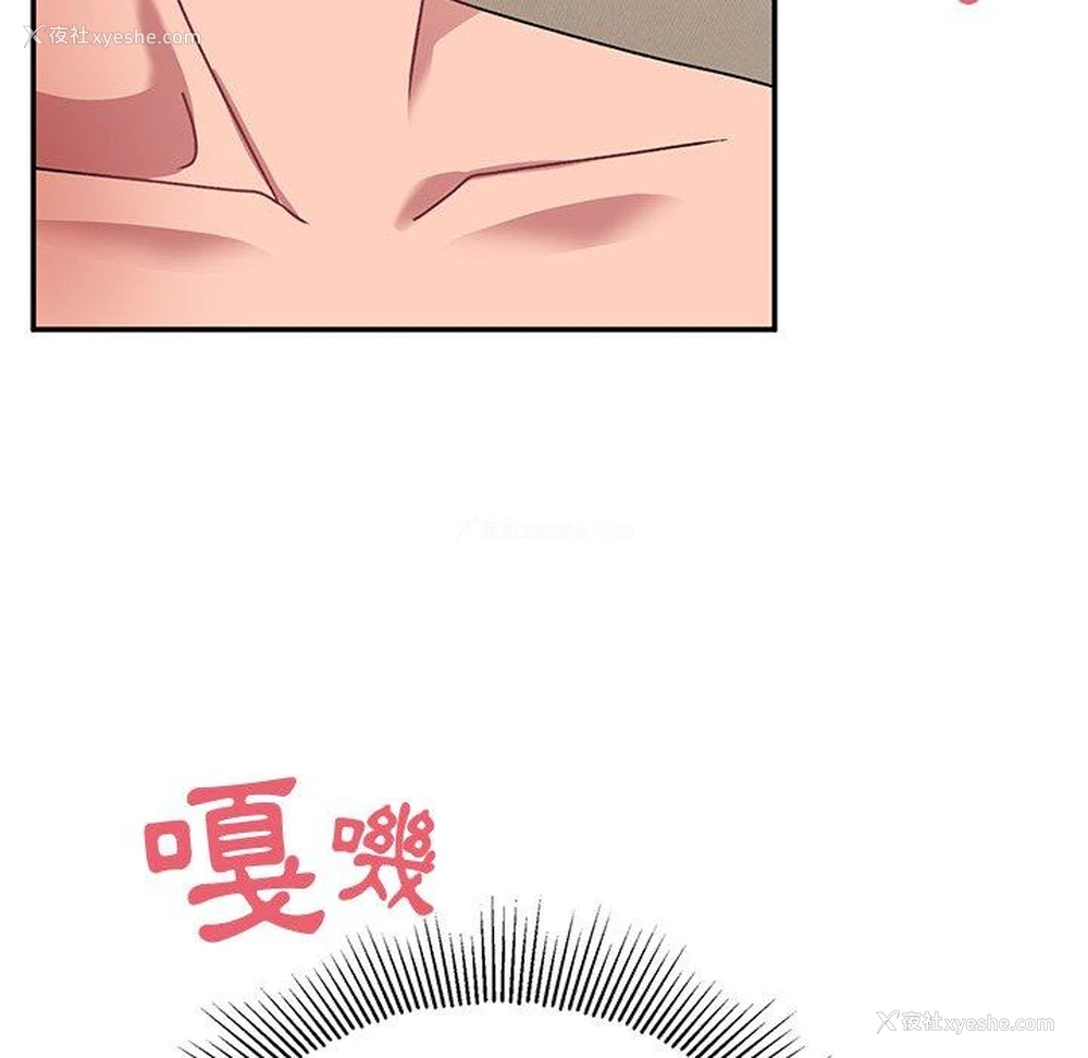 64P - 顽皮女孩敏儿