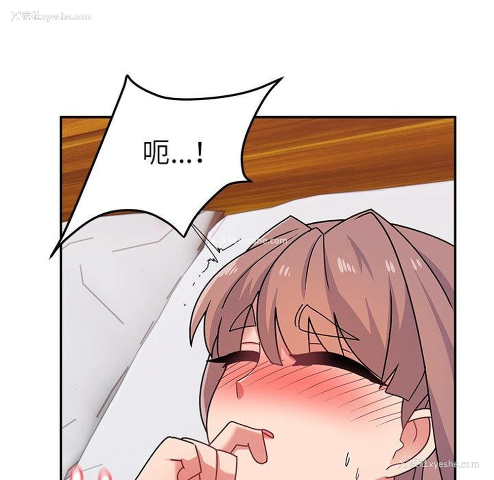 68P - 顽皮女孩敏儿