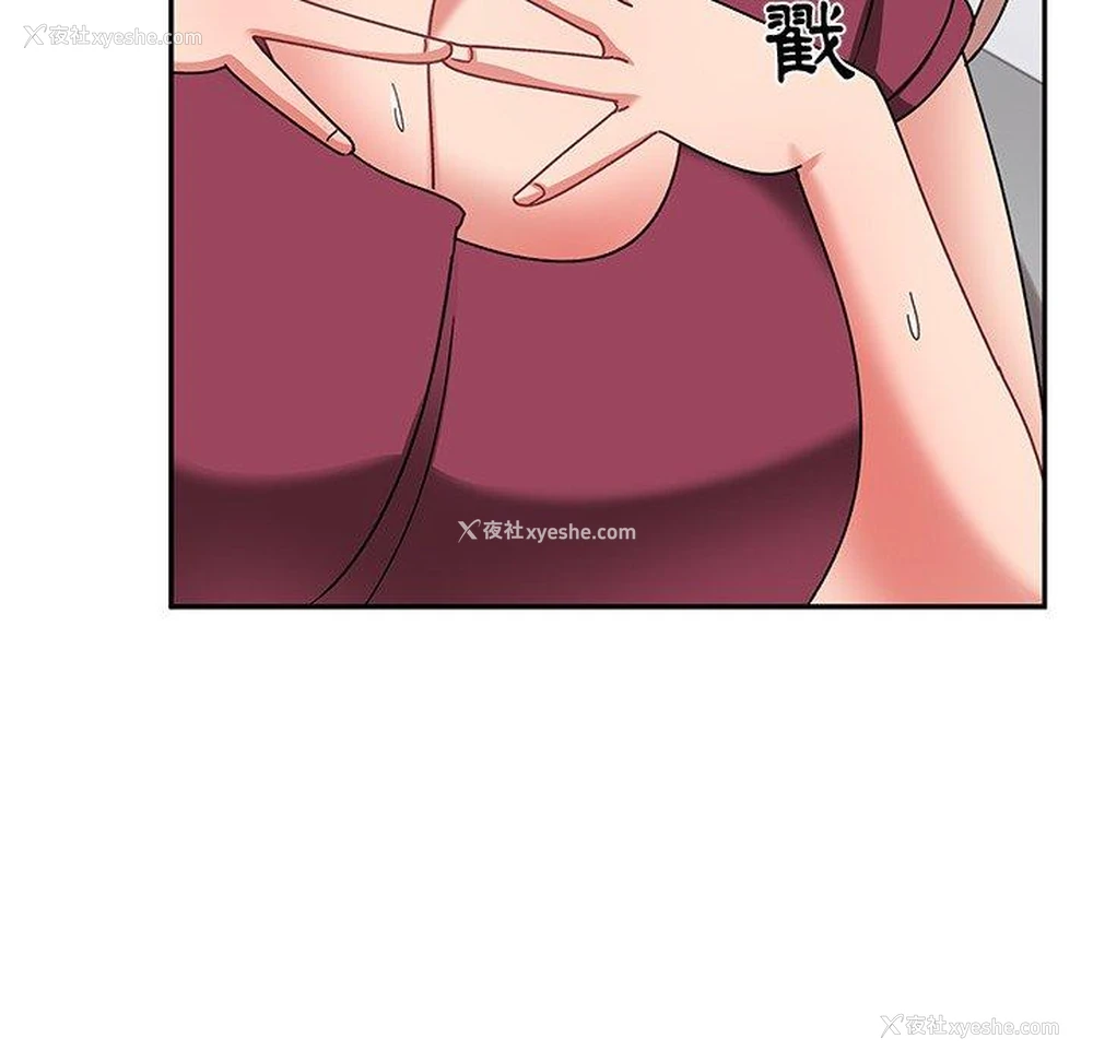 86P - 顽皮女孩敏儿