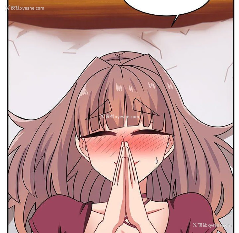 91P - 顽皮女孩敏儿