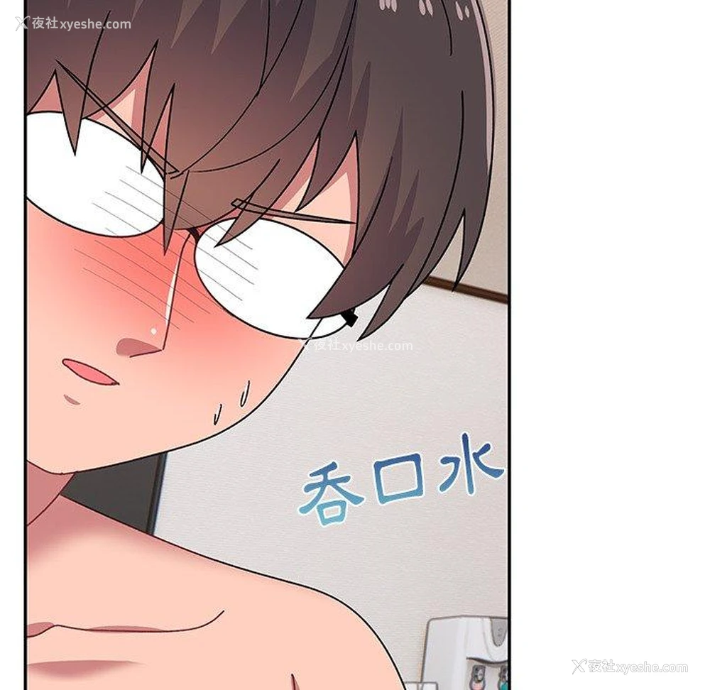 94P - 顽皮女孩敏儿