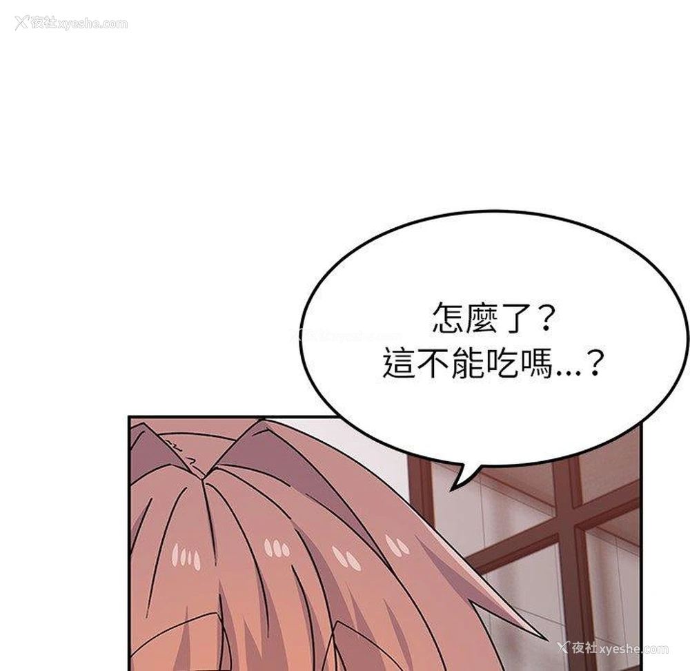 112P - 顽皮女孩敏儿