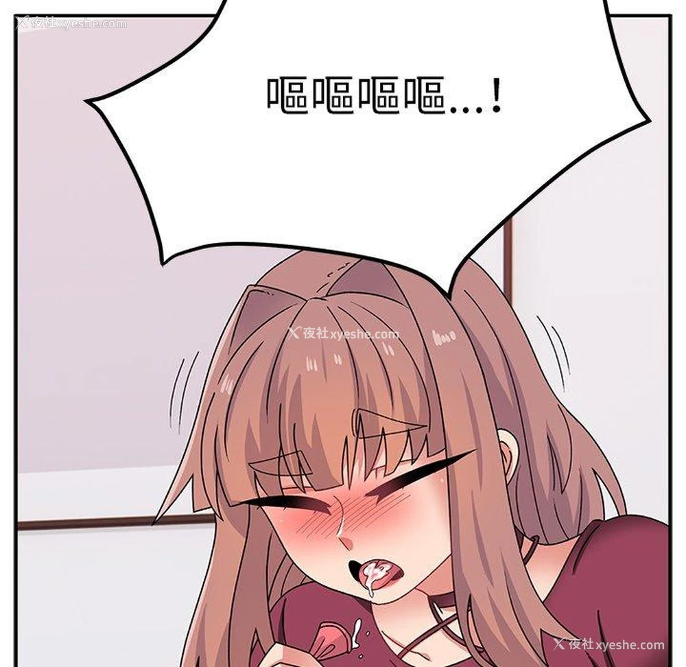 117P - 顽皮女孩敏儿