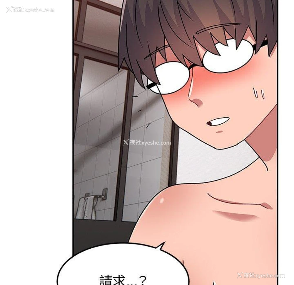 132P - 顽皮女孩敏儿