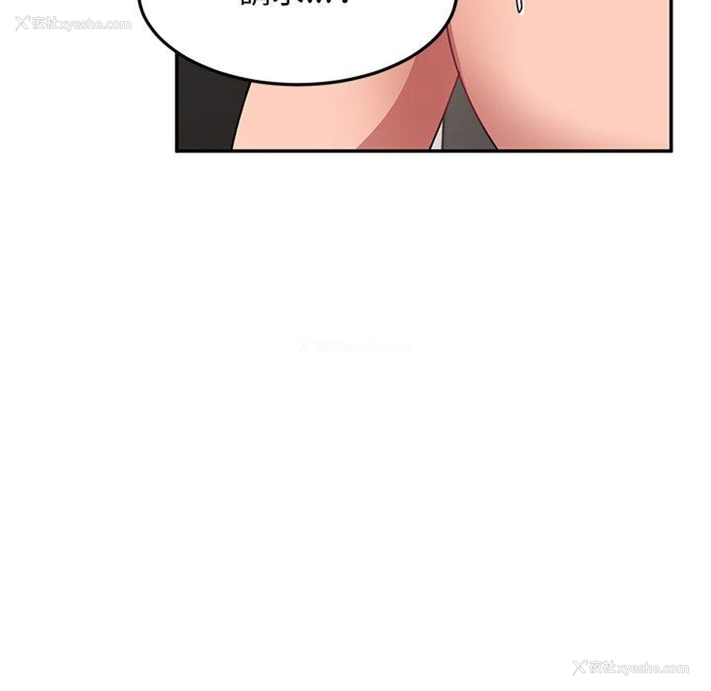 133P - 顽皮女孩敏儿