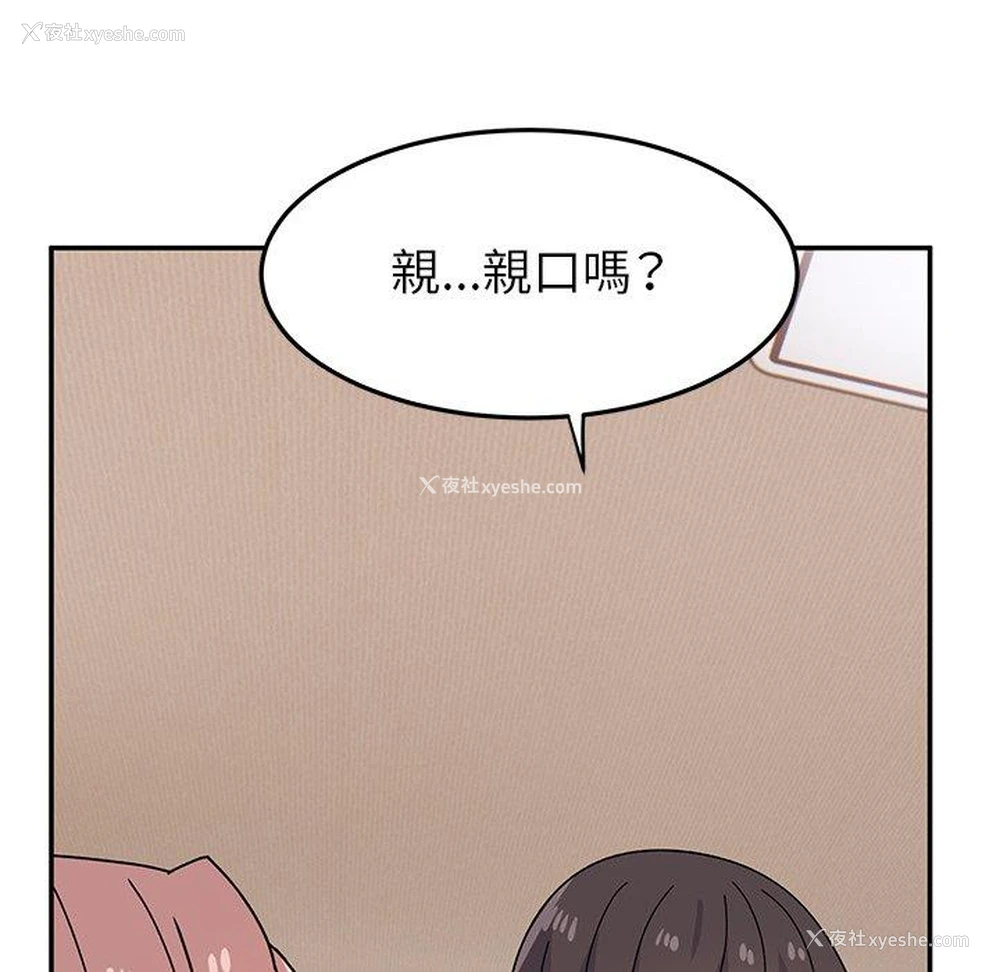 140P - 顽皮女孩敏儿