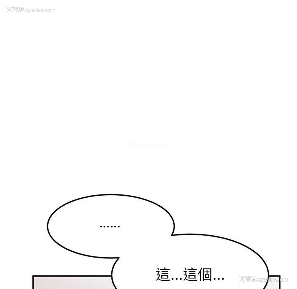 148P - 顽皮女孩敏儿