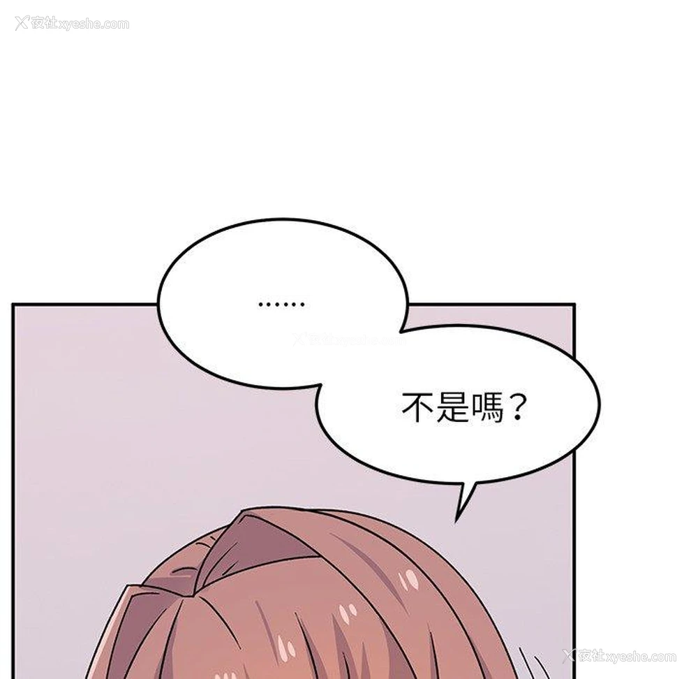 151P - 顽皮女孩敏儿