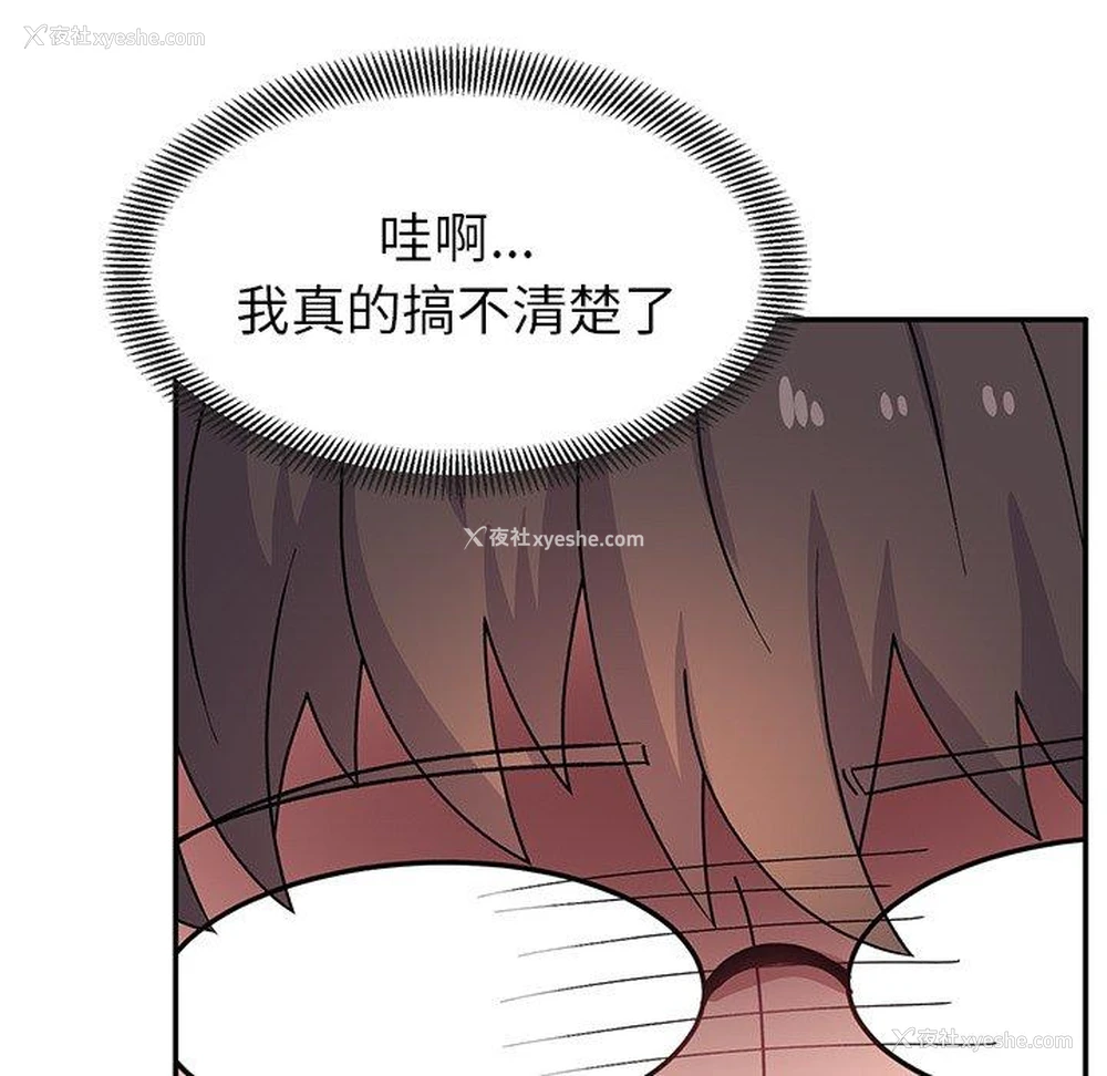 156P - 顽皮女孩敏儿