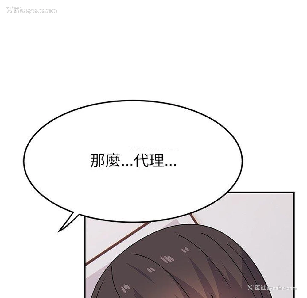 176P - 顽皮女孩敏儿