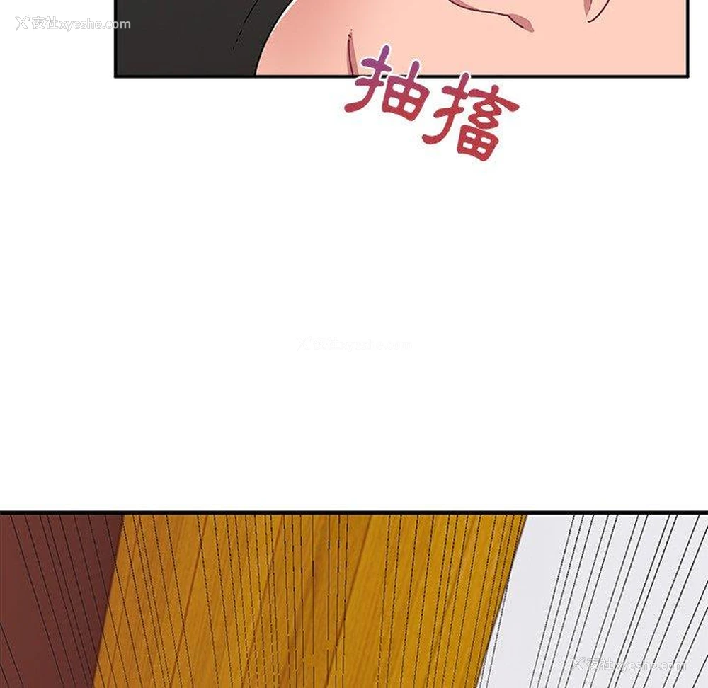 22P - 顽皮女孩敏儿