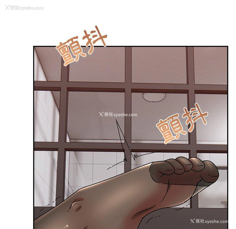 26P - 顽皮女孩敏儿