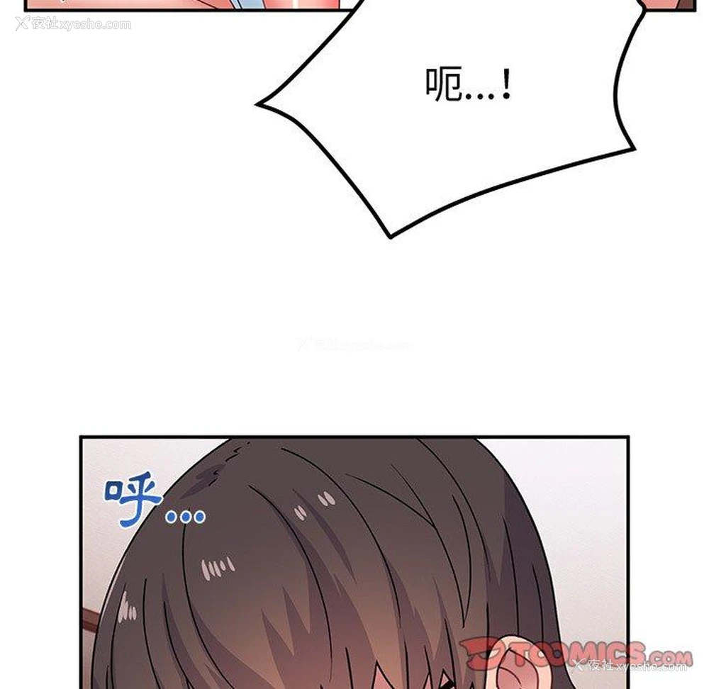 44P - 顽皮女孩敏儿