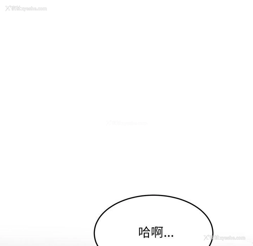 50P - 顽皮女孩敏儿