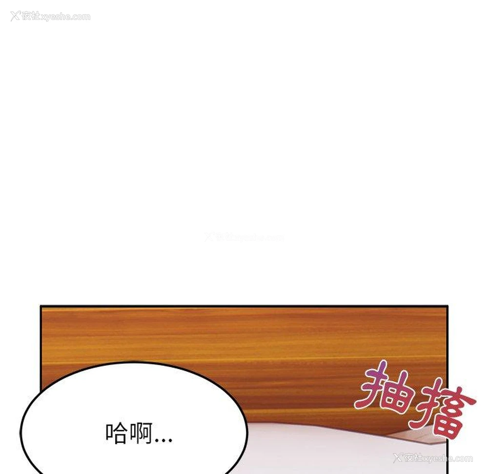 56P - 顽皮女孩敏儿
