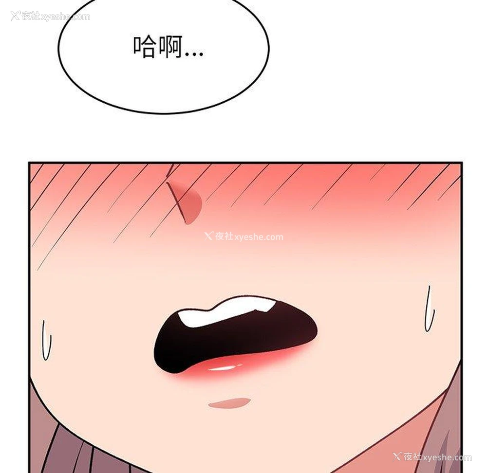 5P - 顽皮女孩敏儿