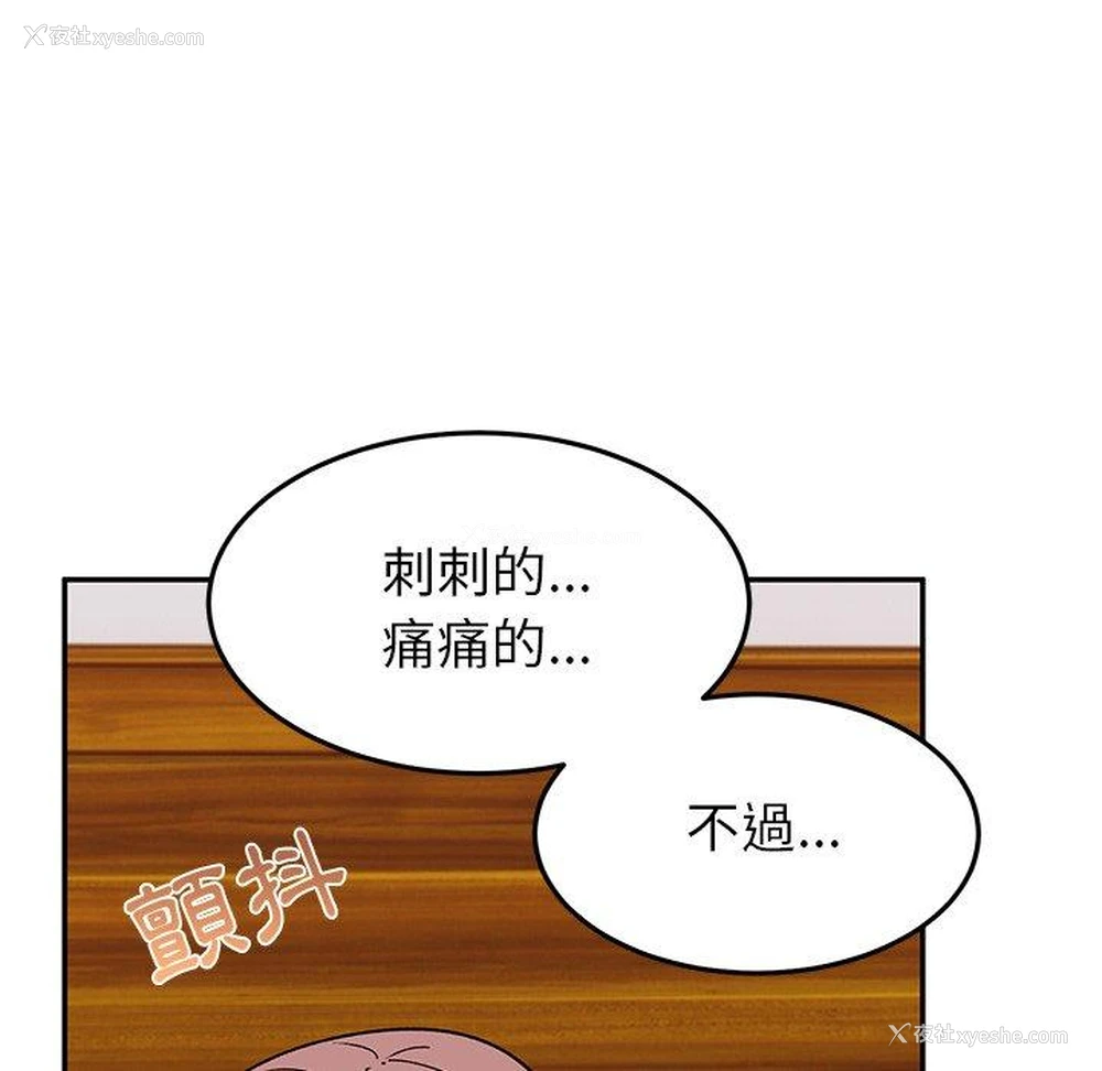 65P - 顽皮女孩敏儿
