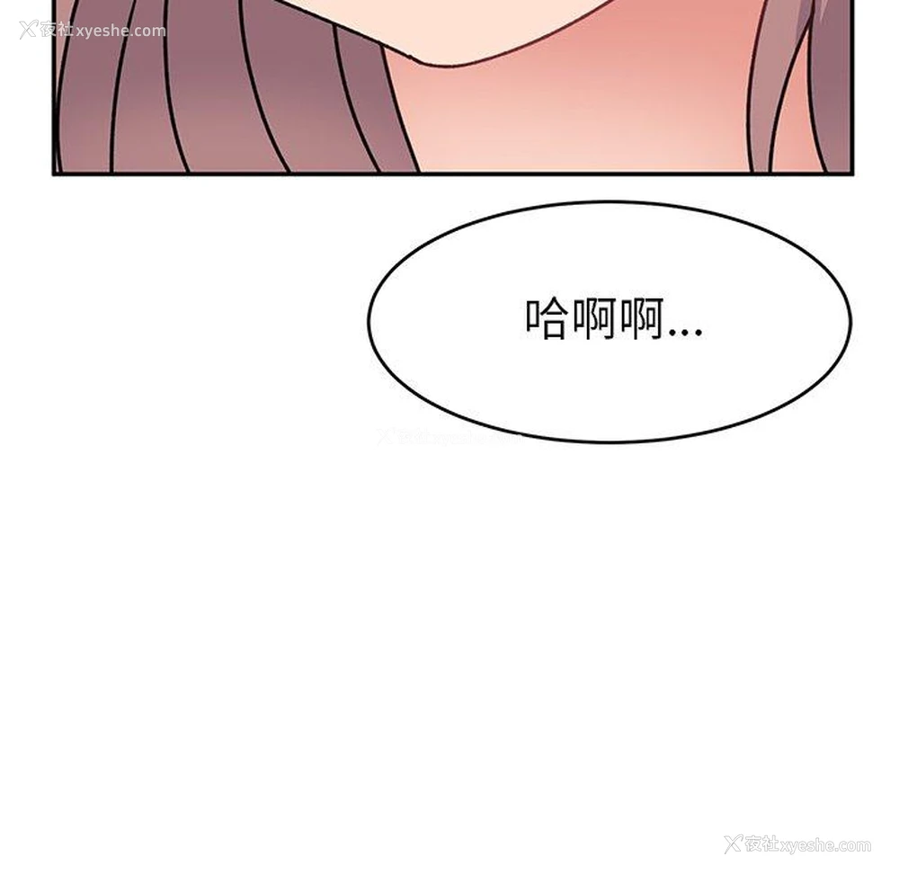 6P - 顽皮女孩敏儿