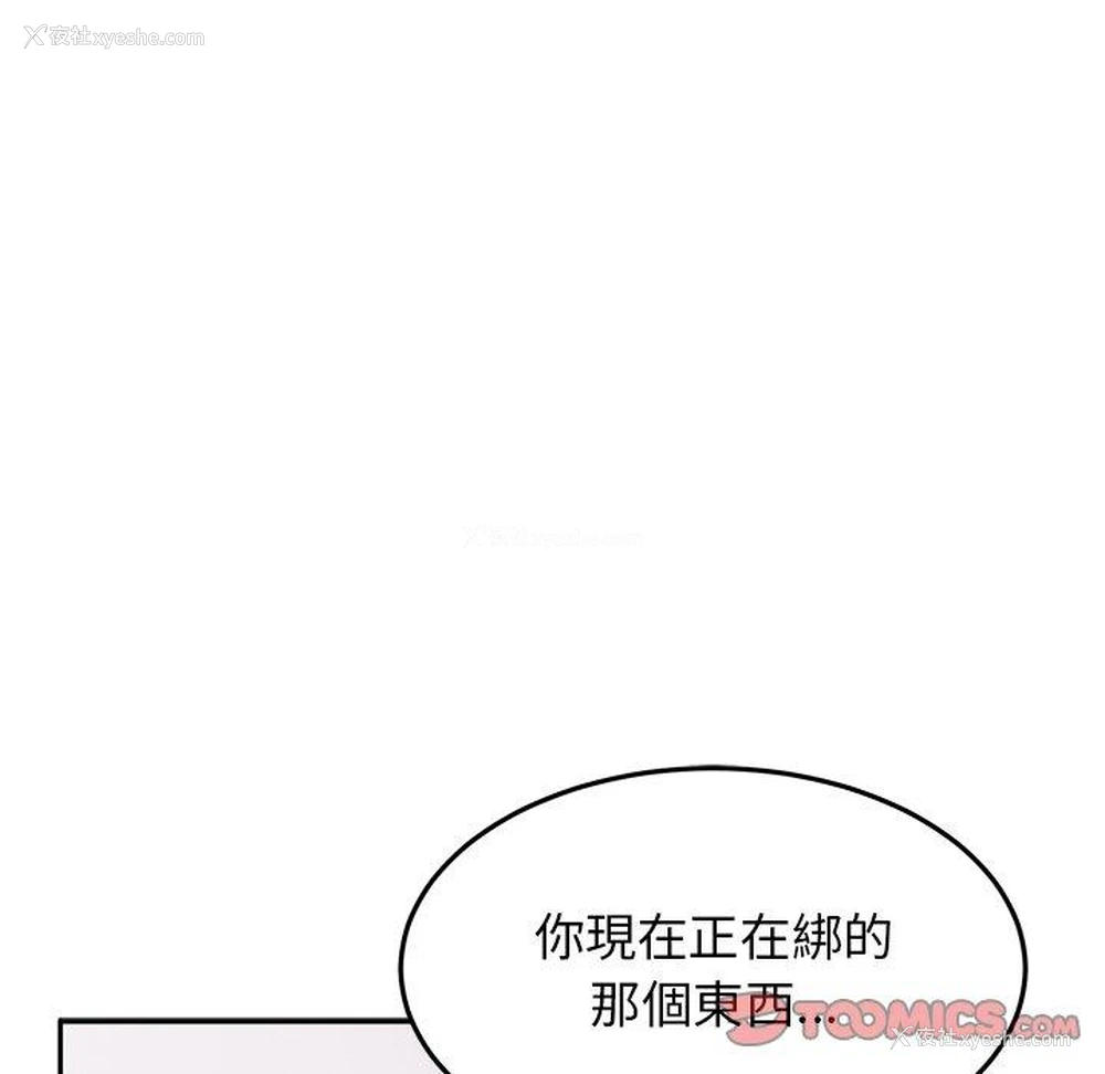 76P - 顽皮女孩敏儿