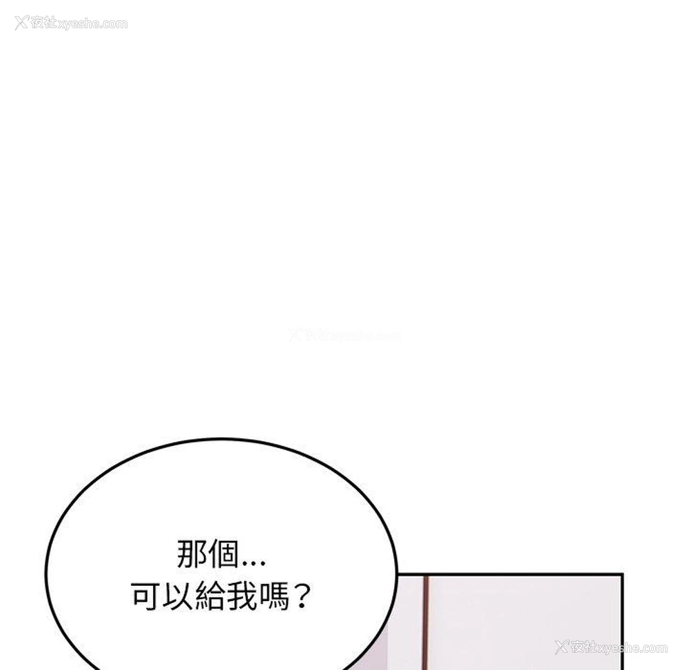 81P - 顽皮女孩敏儿