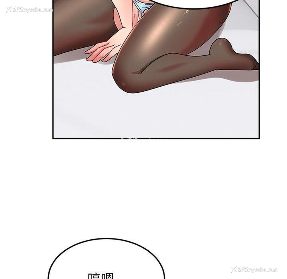 83P - 顽皮女孩敏儿