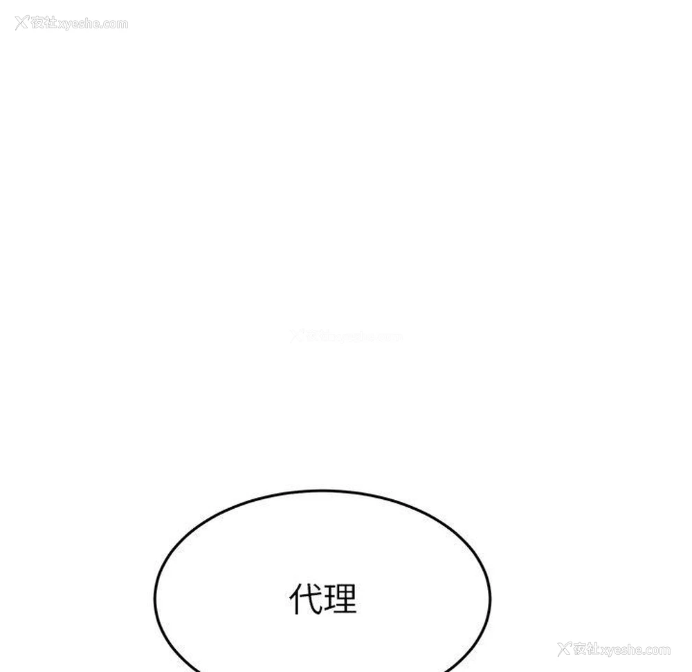 91P - 顽皮女孩敏儿