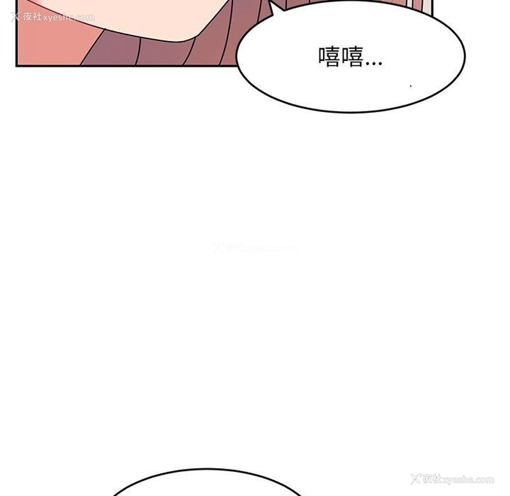 104P - 顽皮女孩敏儿