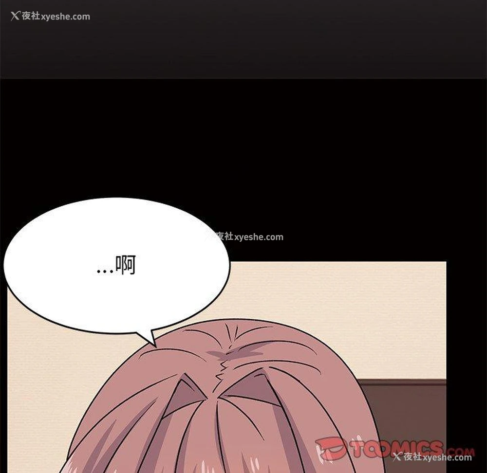 116P - 顽皮女孩敏儿