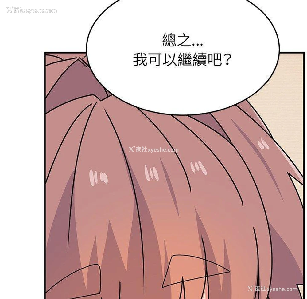 128P - 顽皮女孩敏儿