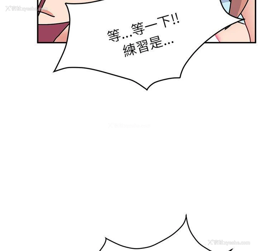 130P - 顽皮女孩敏儿