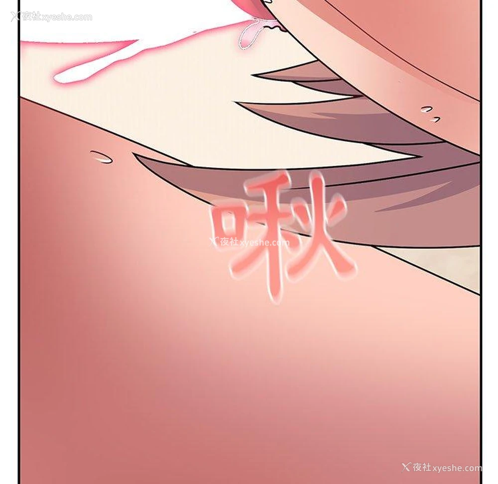137P - 顽皮女孩敏儿