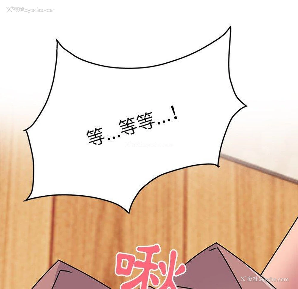 139P - 顽皮女孩敏儿