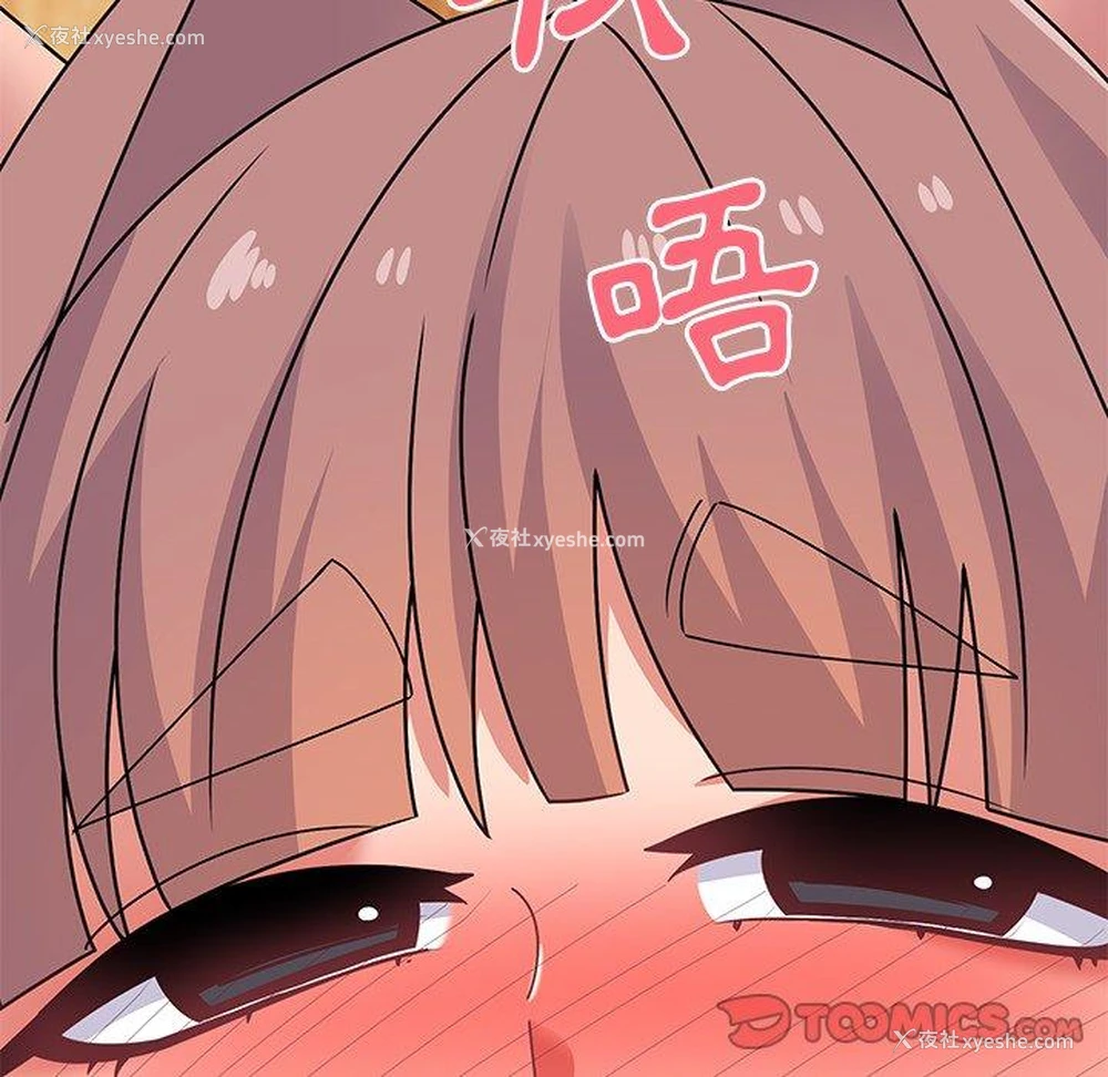 140P - 顽皮女孩敏儿